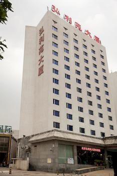 Beijing Hongliyuan Plaza Hotel Zewnętrze zdjęcie
